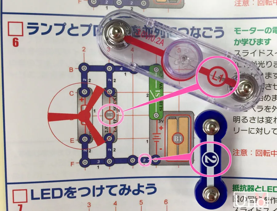 電脳サーキット300で遊ぶ