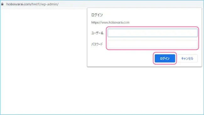 サブディレクトリにテスト環境を作る　ConoHa WINGのサイトコピー機能