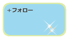 動くアイコン(GIFアニメ)サンプル