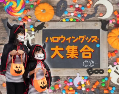 動くアイコン(GIFアニメ)の素材