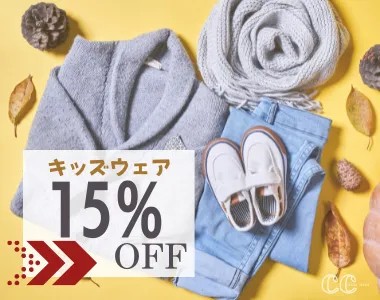動くアイコン(GIFアニメ)の素材