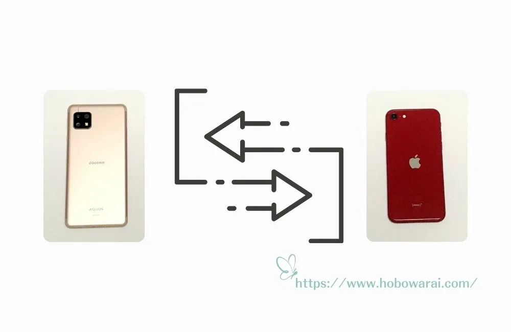 AndroidからiPhoneSEへ機種変更の画像